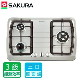 【SAKURA 櫻花】G-2830KS_三口防乾燒節能檯面爐(北北基含基本安裝)