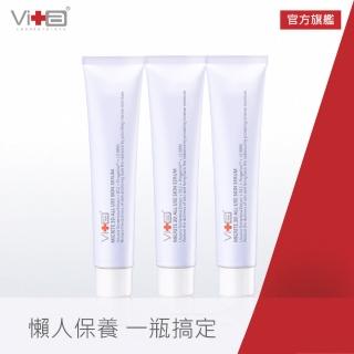 【Swissvita 薇佳】微晶3D全能精華50gx3入