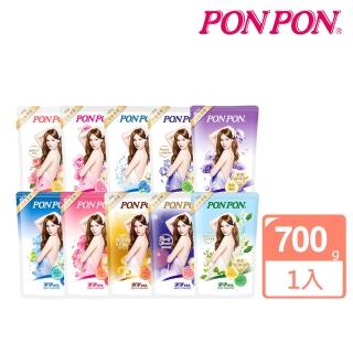 【PONPON 澎澎】香浴乳-補充包700g(清爽/滋潤/保濕/美白/煥膚/漾采/彈潤/抑味/微涼/抗菌/修護 任選)