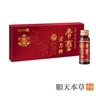 【順天本草】帝璽活力飲禮盒 6瓶/盒(龜鹿精華 靈活有力)