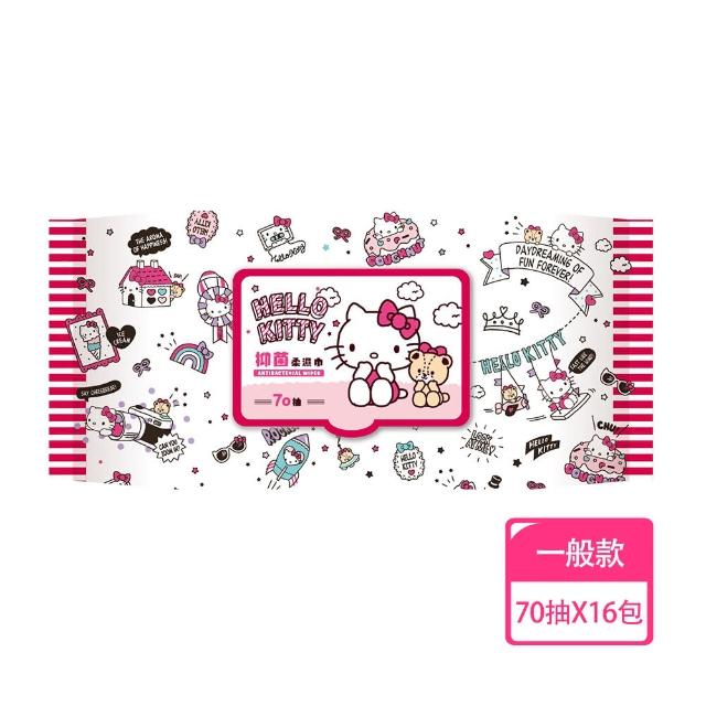 【SANRIO 三麗鷗】Hello Kitty 凱蒂貓抑菌有蓋柔濕巾/濕紙巾 70 抽 X 16包 能有效抑制大腸桿菌