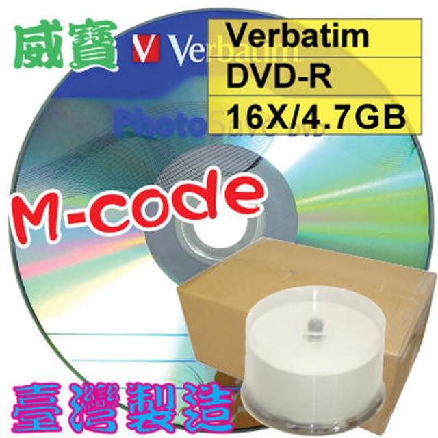 【Verbatim 威寶】清倉 Photo Save DVD-R16X 4.7G空白光碟片 燒錄片 比藍鳳凰更高級 600片(50片布丁桶裝)