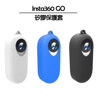 【Insta360】GO 矽膠保護套(副廠)