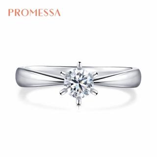 【點睛品】Promessa 如一系列 17分 經典18K金鑽戒