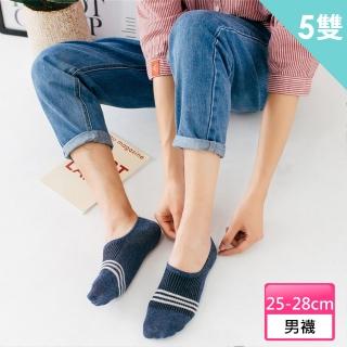 【Socks Form襪子瘋】男士純棉條紋隱形襪(5雙)