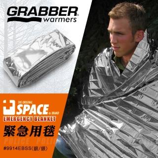 【GRABBER】SpacSpace Emergency Blanket 緊急用毯#9914EBSS 銀色(二組合售)