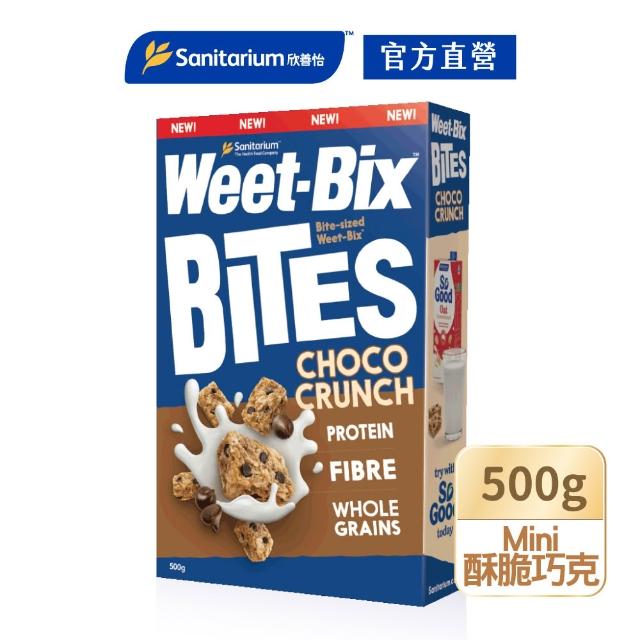 【Weet-Bix】澳洲全穀麥片口味任選x1盒