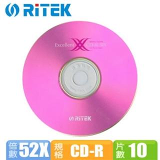 【RiTEK錸德】X系列 52X CD-R光碟片 20片盒裝(福利品)