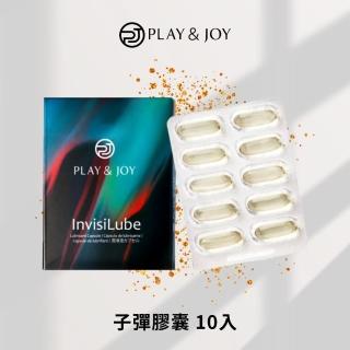 【Play&Joy】子彈膠囊 10入組(台灣製)