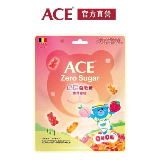 【ACE】量販包軟糖240g(3包組)(水果Q/字母Q/無糖Q/無糖Q可樂/無糖Q甜莓蜜桃)