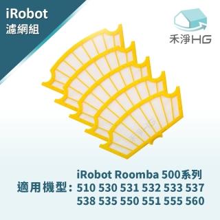 【禾淨家用HG】iRobot Roomba 500系列掃地機副廠配件(濾網超值5入組)