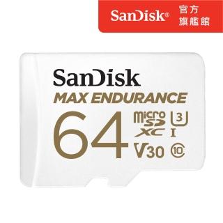 【SanDisk 晟碟】長效監控Max Endurance microSD 記憶卡 64GB(公司貨)