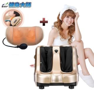 【健身大師】包覆式美腿按摩機+10D氣囊按摩枕