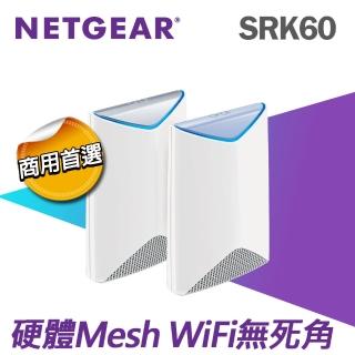 【NETGEAR】NETGEAR Orbi Pro 高效能三頻 Mesh WiFi無線系統 路由器+衛星 SRK60(辦公室管理網路首選)