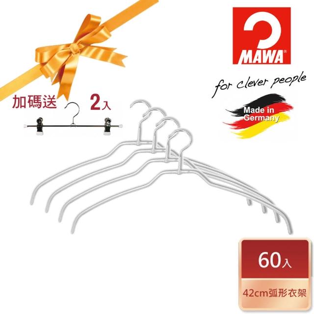 【MAWA】極簡多功能止滑衣架42cm-白色60入+贈時尚無痕多功能裙褲夾30cm*2(618限定特惠組)