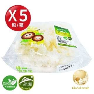 【Global Fresh-盛花園】滋補養生 素燕窩 -鮮採有機銀耳(150g/盒 5盒/箱)