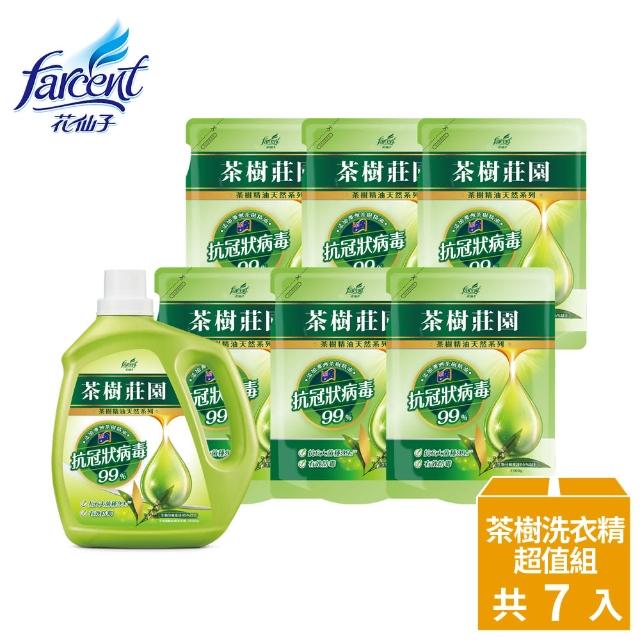 【茶樹莊園】茶樹天然濃縮洗衣精7件超值組-1正6補(抗菌-2000g*1+1500g*6/消臭/酵素-1800g*1+1300g*6)
