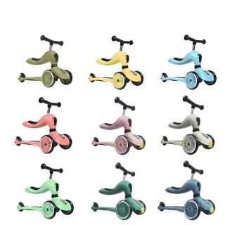 7628356 OL 【Scoot&Ride】Kick1 Cool飛滑步車/滑板車(奧地利滑步車 平衡車 嚕嚕車 學步車)