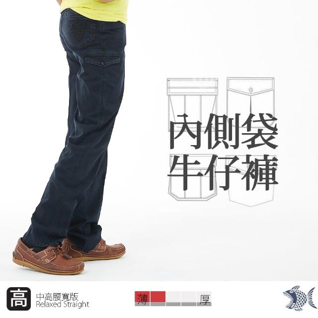 【NST JEANS】中高腰寬版牛仔男褲 夏季側袋工作褲(005-67370)