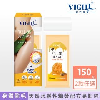 【VIGILL 婦潔】除毛滾輪蜜糖熱蠟150g