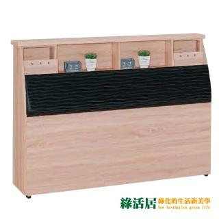 【綠活居】菲娜  現代6尺貓抓皮革雙人加大床頭箱(二色可選)