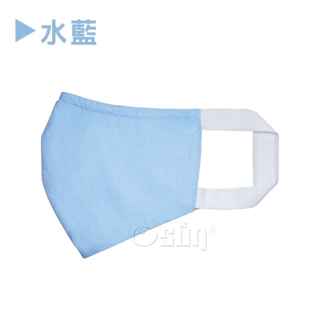【Osun】防疫3D立體三層防水運動透氣布口罩台灣製造(-大人款/特惠價CE322-)