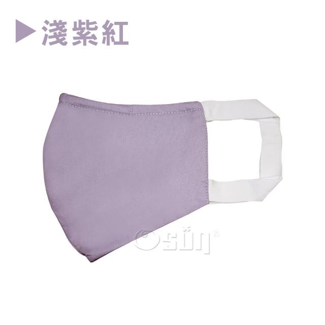 【Osun】防疫3D立體三層防水運動透氣布口罩台灣製造(-大人款/特惠價CE322-)