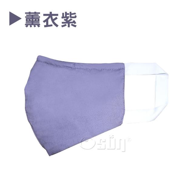 【Osun】防疫3D立體三層防水運動透氣布口罩台灣製造(-大人款/特惠價CE322-)
