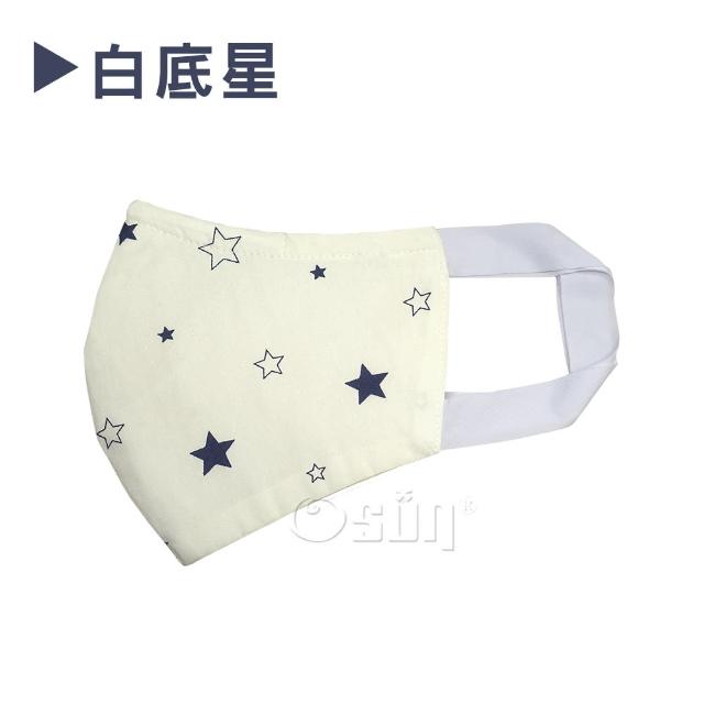 【Osun】防疫3D立體三層防水運動透氣布口罩台灣製造(-大人款/特惠價CE322-)