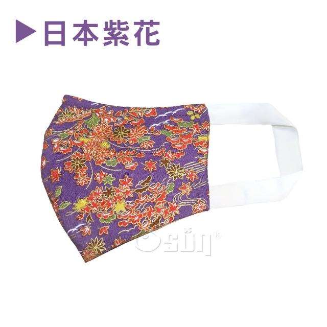 【Osun】防疫3D立體三層防水運動透氣布口罩台灣製造(-大人款/特惠價CE322-)