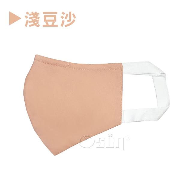 【Osun】防疫3D立體三層防水運動透氣布口罩台灣製造(-大人款/特惠價CE322-)