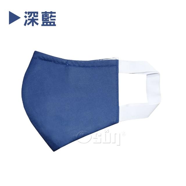 【Osun】防疫3D立體三層防水運動透氣布口罩台灣製造(-大人款/特惠價CE322-)