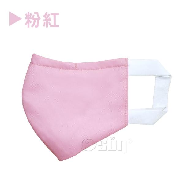【Osun】防疫3D立體三層防水運動透氣布口罩台灣製造(-大人款/特惠價CE322-)