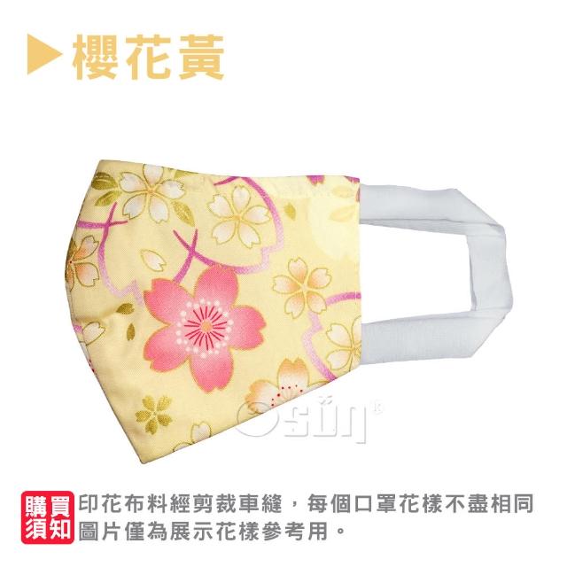 【Osun】防疫3D立體三層防水運動透氣布口罩台灣製造(-大人款/特惠價CE322-)