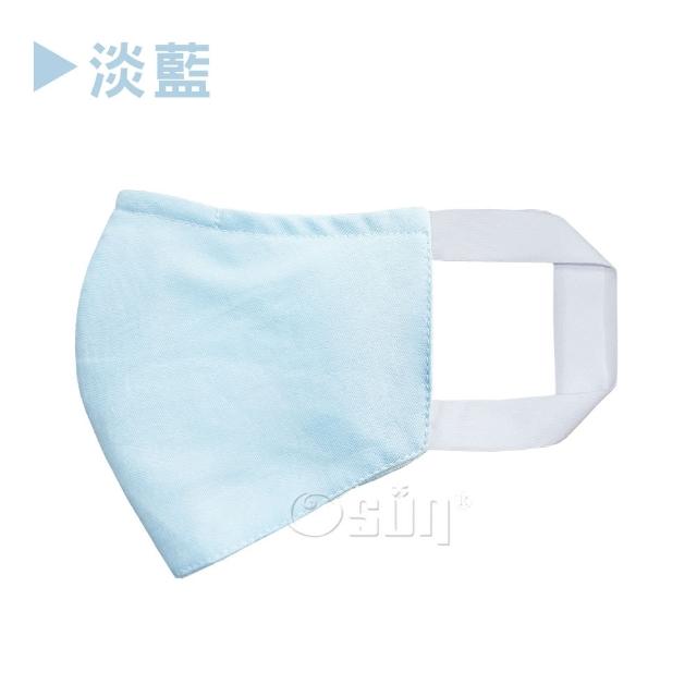 【Osun】防疫3D立體三層防水運動透氣布口罩台灣製造(-大人款/特惠價CE322-)