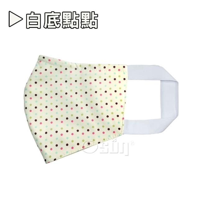 【Osun】防疫3D立體三層防水運動透氣布口罩台灣製造(-大人款/特惠價CE322-)