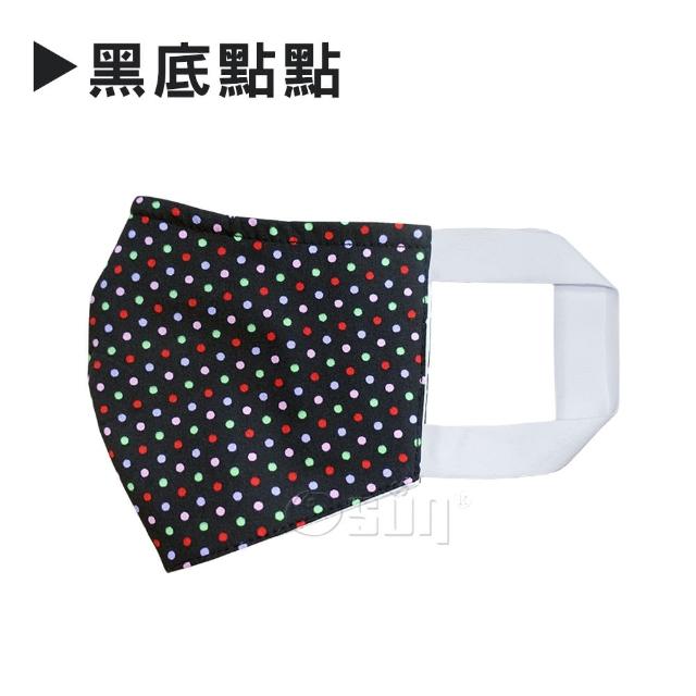 【Osun】防疫3D立體三層防水運動透氣布口罩台灣製造(-大人款/特惠價CE322-)