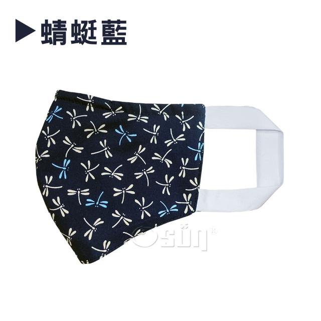 【Osun】防疫3D立體三層防水運動透氣布口罩台灣製造(-大人款/特惠價CE322-)