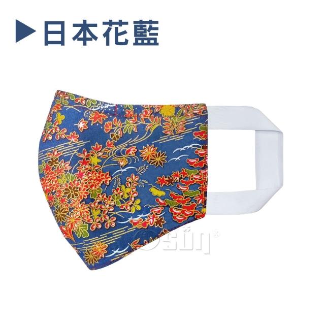 【Osun】防疫3D立體三層防水運動透氣布口罩台灣製造(-大人款/特惠價CE322-)