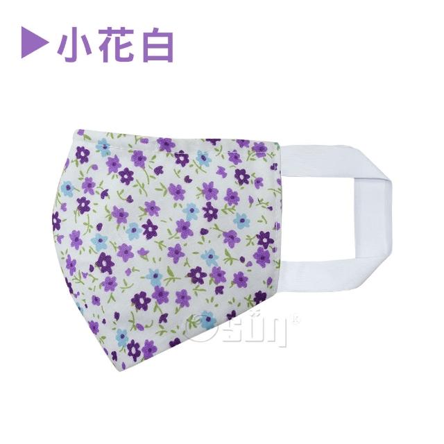 【Osun】防疫3D立體三層防水運動透氣布口罩台灣製造(-大人款/特惠價CE322-)