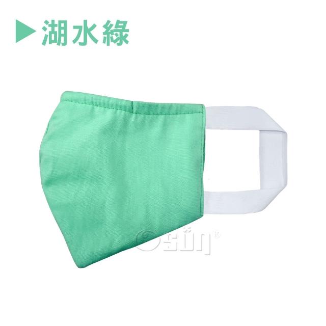 【Osun】防疫3D立體三層防水運動透氣布口罩台灣製造(-大人款/特惠價CE322-)