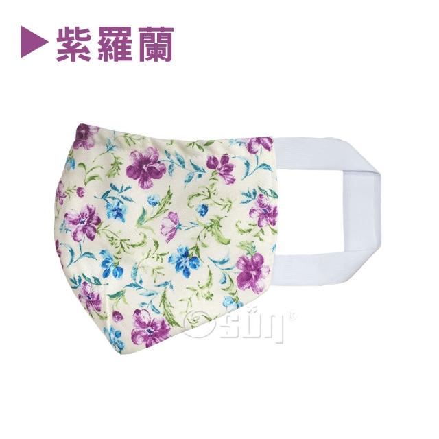 【Osun】防疫3D立體三層防水運動透氣布口罩台灣製造(-大人款/特惠價CE322-)