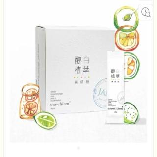 【醇白植萃美研粉】最新口服抗老白皙新科技