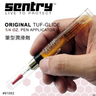 【SENTRY】SENTRY ORIGINAL Tuf-Glide 1/4 oz. Pen Applicator 0.25盎司筆型潤滑劑(#91062)