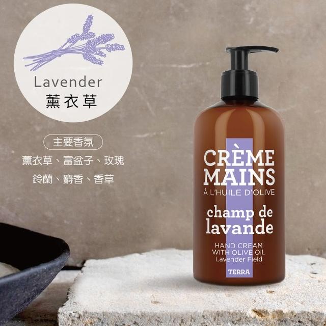 即期品【C.D.P 愛在普羅旺斯】大地系列 TERRA 護手霜 300mL(香氛任選/滋養/修護/天然成份)