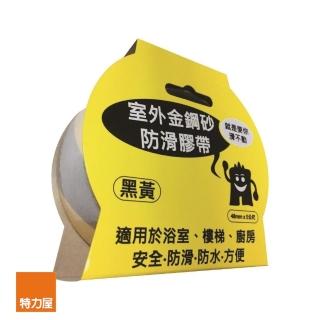 【特力屋】止滑膠帶 48MMx5M 室外黑黃