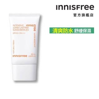 【innisfree】向日葵完美清爽防曬霜 SPF50+ PA+++