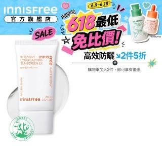 【innisfree】向日葵完美清爽防曬霜 SPF50+ PA++++(60ml)