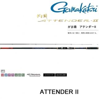 【GAMAKATSU】ATTENDER II 2.25-53 磯釣竿(公司貨)