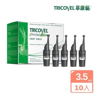 【Tricovel 萃康髮】即期品 賦活安瓶3.5ml*10(鞏固髮根 另售同系列洗髮精)